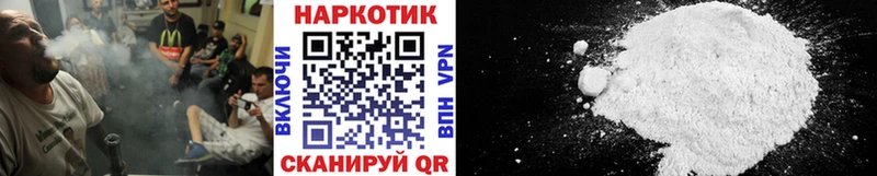 Какие есть наркотики Краснодар Канабис Альфа ПВП Гашиш Мефедрон БУТИРАТ Cocaine