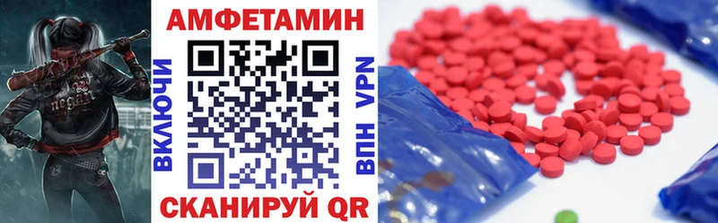 АМФЕТАМИН 97%  продажа наркотиков  Краснодар 