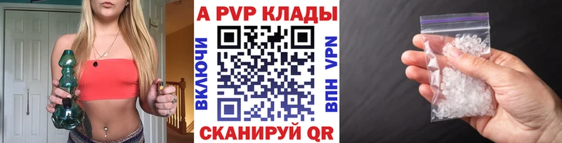 Alpha PVP мука  Краснодар 