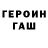 A-PVP крисы CK LustParadox