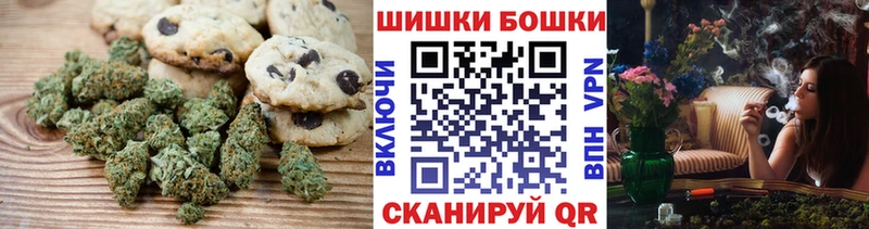 Печенье с ТГК конопля где можно купить Краснодар