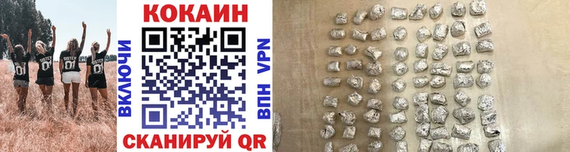 как найти закладки  Краснодар  Cocaine Fish Scale 