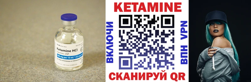 Кетамин VHQ  купить   Краснодар 