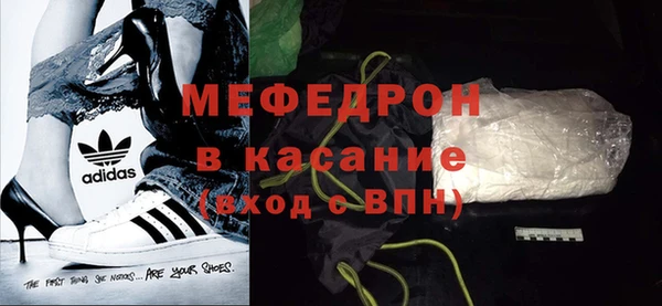 мефедрон мука Абинск