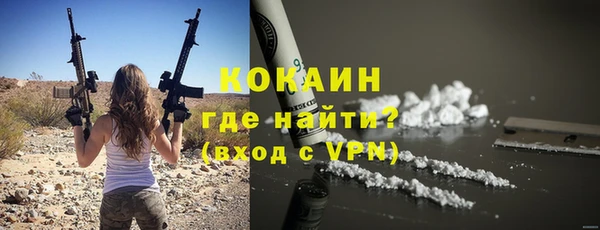 а пвп мука Абаза