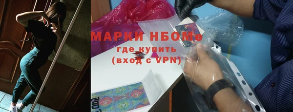 соль ск Абдулино