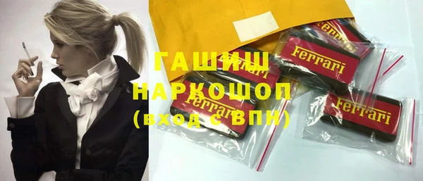соль ск Абдулино