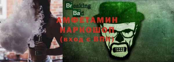 мефедрон мука Абинск