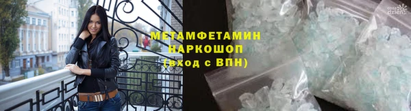 мефедрон мука Абинск