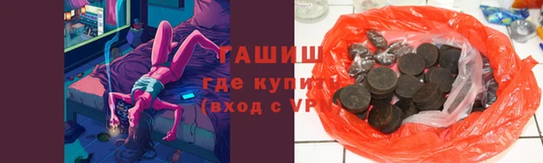соль ск Абдулино