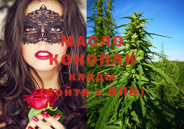 соль ск Абдулино