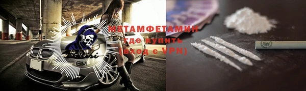 соль ск Абдулино