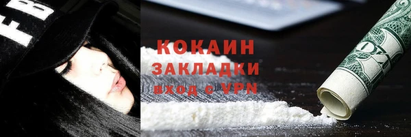 мефедрон мука Абинск