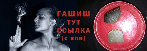таблы Нефтегорск