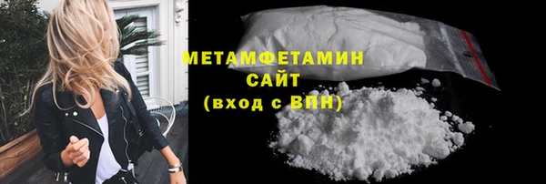 мефедрон мука Абинск