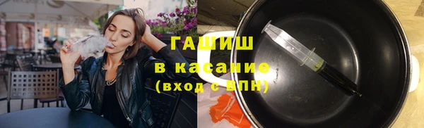 соль ск Абдулино