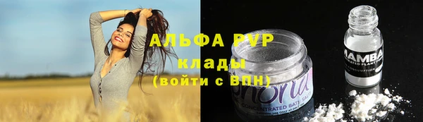 а пвп мука Абаза