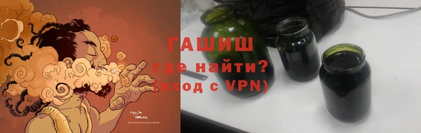 а пвп мука Абаза
