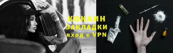 соль ск Абдулино