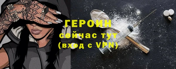 таблы Нефтегорск