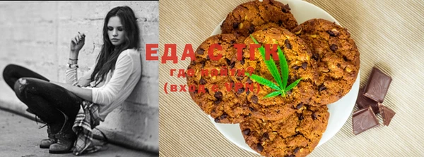 мефедрон мука Абинск
