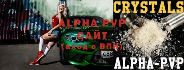 а пвп мука Абаза