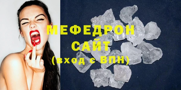 мефедрон мука Абинск