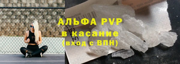 соль ск Абдулино