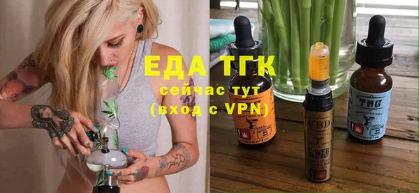 соль ск Абдулино