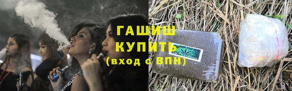 трава Нефтекумск