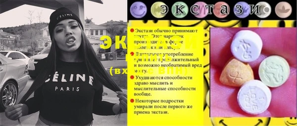 а пвп мука Абаза