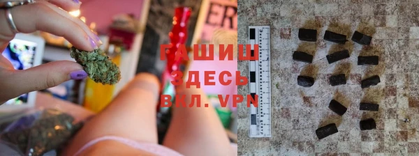 мефедрон мука Абинск