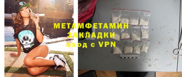 мефедрон мука Абинск