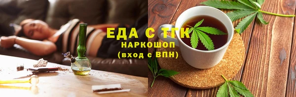 соль ск Абдулино