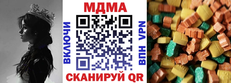 что такое наркотик  Краснодар  MDMA молли 