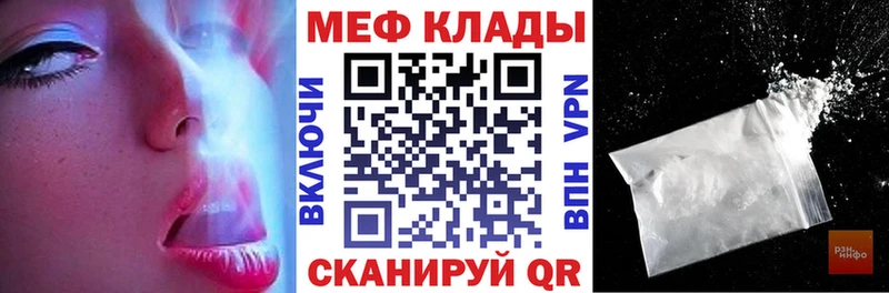 Мефедрон мука Краснодар