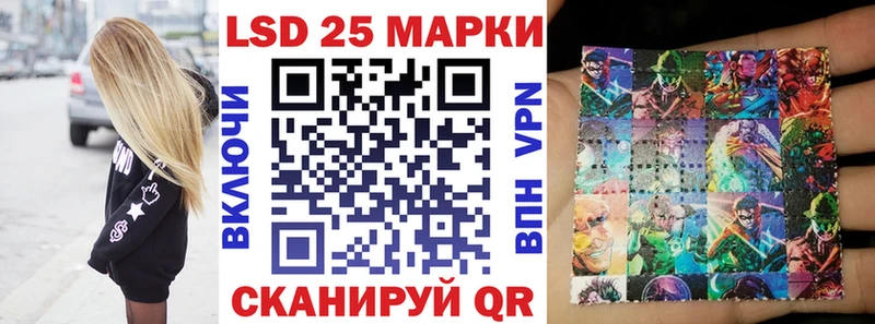 Наркотические марки 1500мкг  маркетплейс Telegram  Краснодар  блэк спрут вход 
