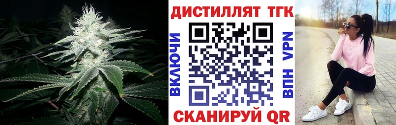дарнет шоп  Краснодар  Дистиллят ТГК вейп с тгк 